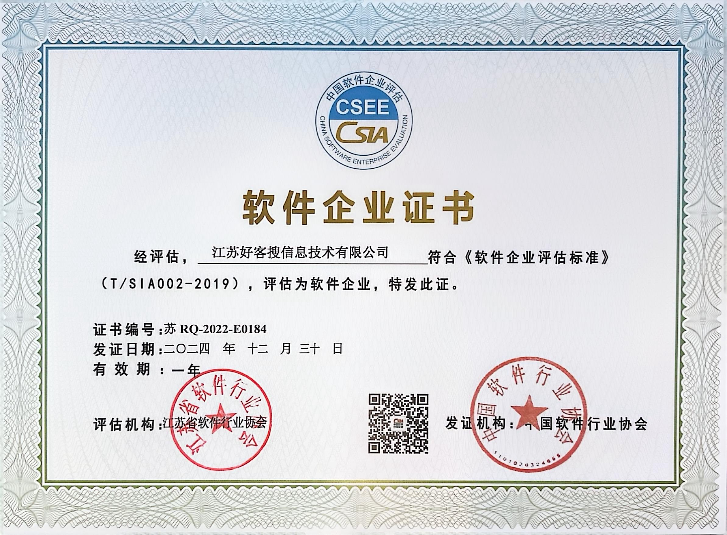 清苑关键词排名怎么做?
